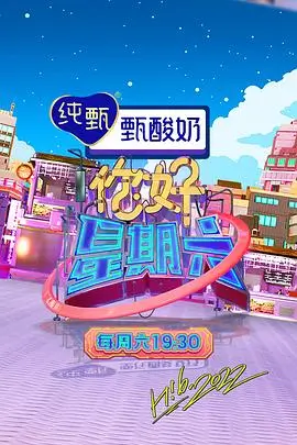 999精品视频短剧综艺三分钟料理挑战封面
