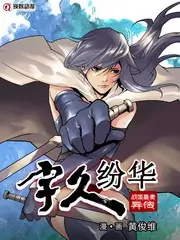 999精品视频生活综艺周末厨房大乱斗封面